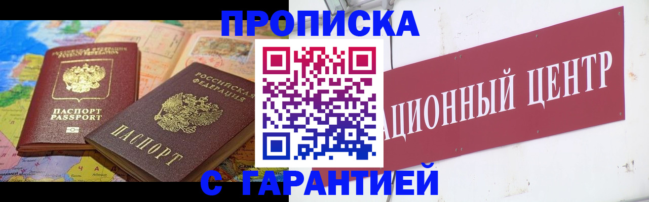 форма 3 в Бологом