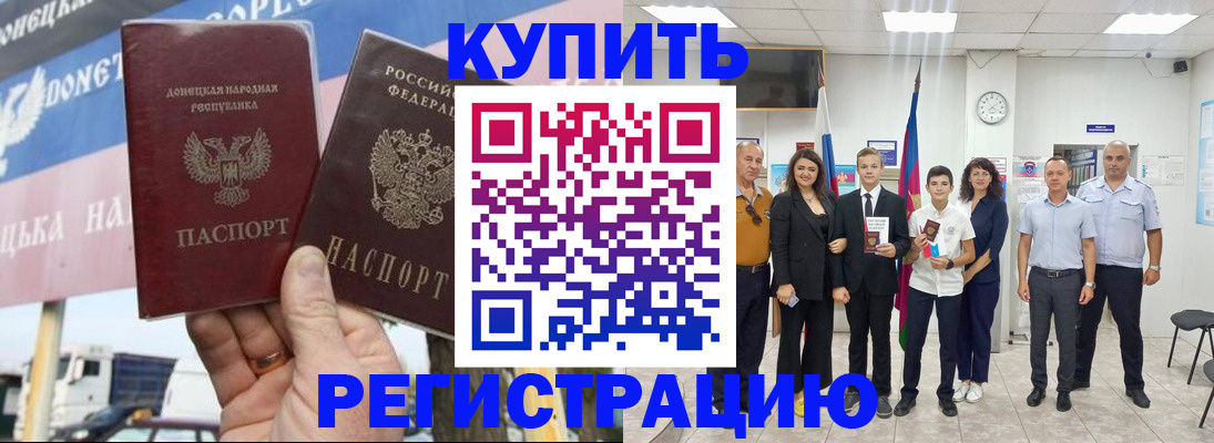 миграционный учет в Бологом